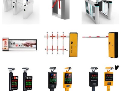 鄭州車牌識別銷售廠家圖1