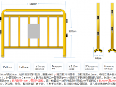 車站護欄,車站移動護欄