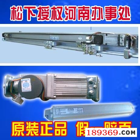 自動(dòng)門電機(jī)