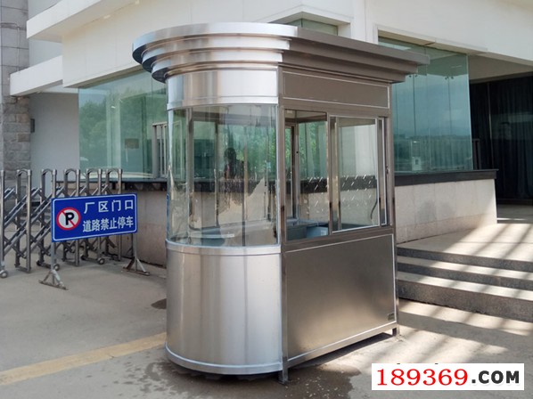 不銹鋼收費崗?fù)? width=