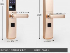 鄭州指紋鎖安裝廠家