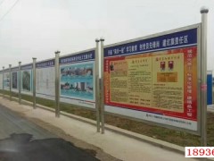 工地不銹鋼宣傳欄生產(chǎn)廠家 工地不銹鋼宣傳欄 鄭州工地不銹鋼宣傳欄