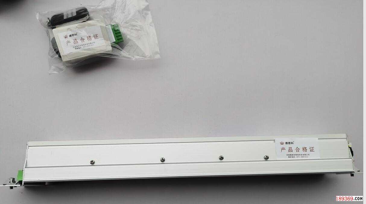 德恩科自動門遙控器