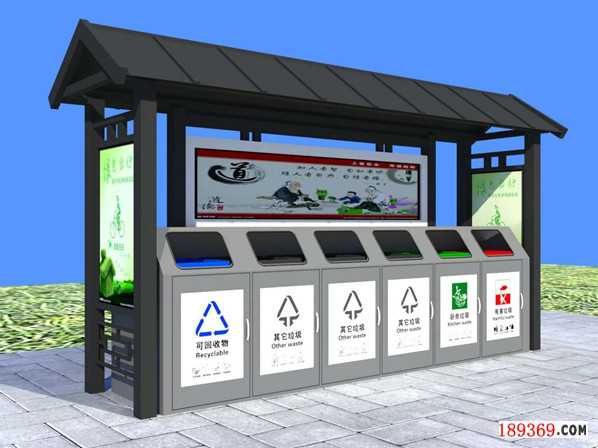 鄭州垃圾分類房