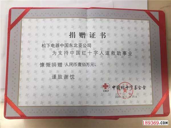 松下自動門年終總結(jié) ，無障礙通道解決方案，磁懸浮自動門，90度平開門