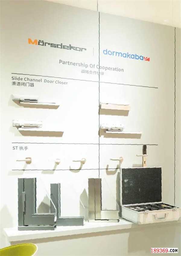 10多瑪凱拔與馬斯德克 