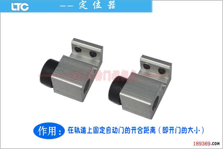 自動感應(yīng)門電機