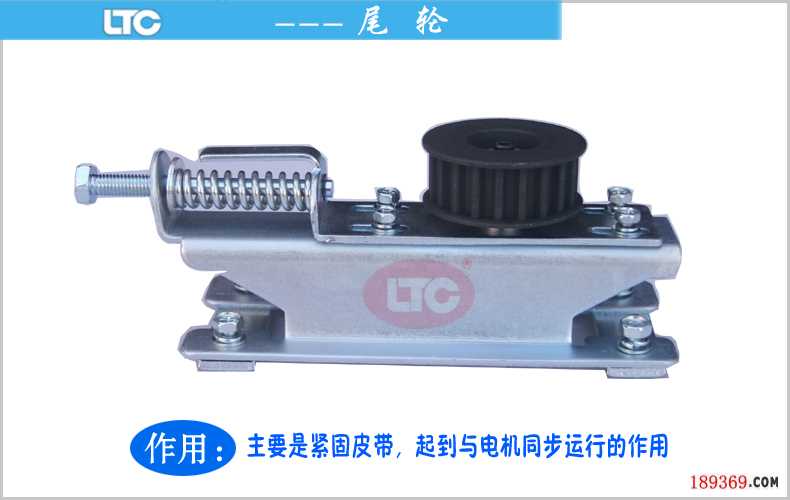 LTC自動感應(yīng)門電機