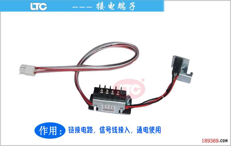 LTC自動感應(yīng)門電機