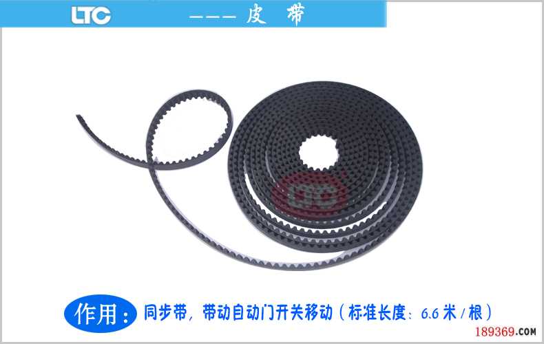 LTC自動感應(yīng)門電機