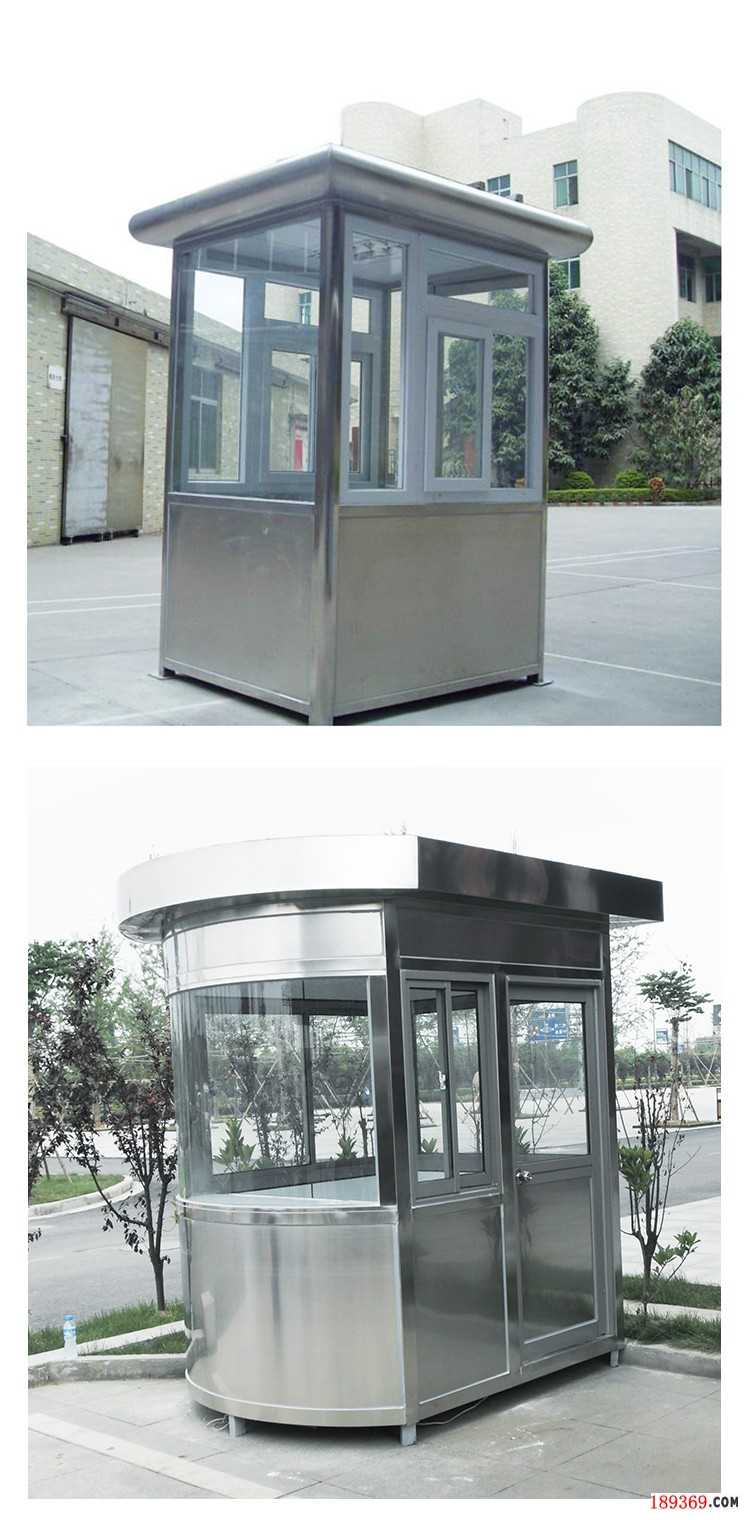 不銹鋼崗亭圖片