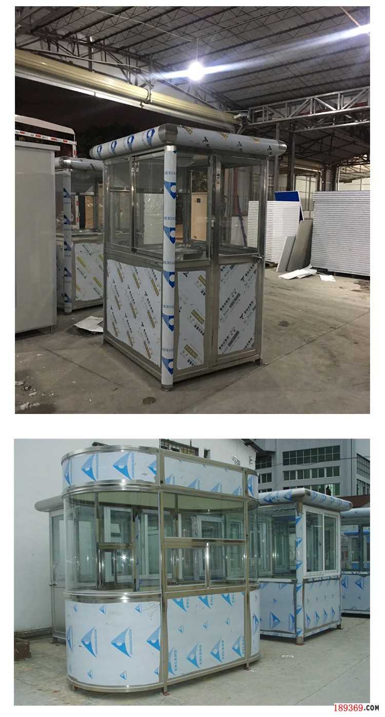 不銹鋼收費崗亭