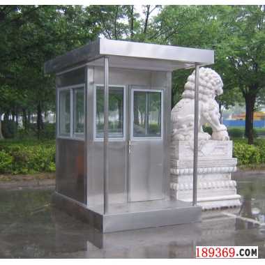 站臺崗?fù)? width=