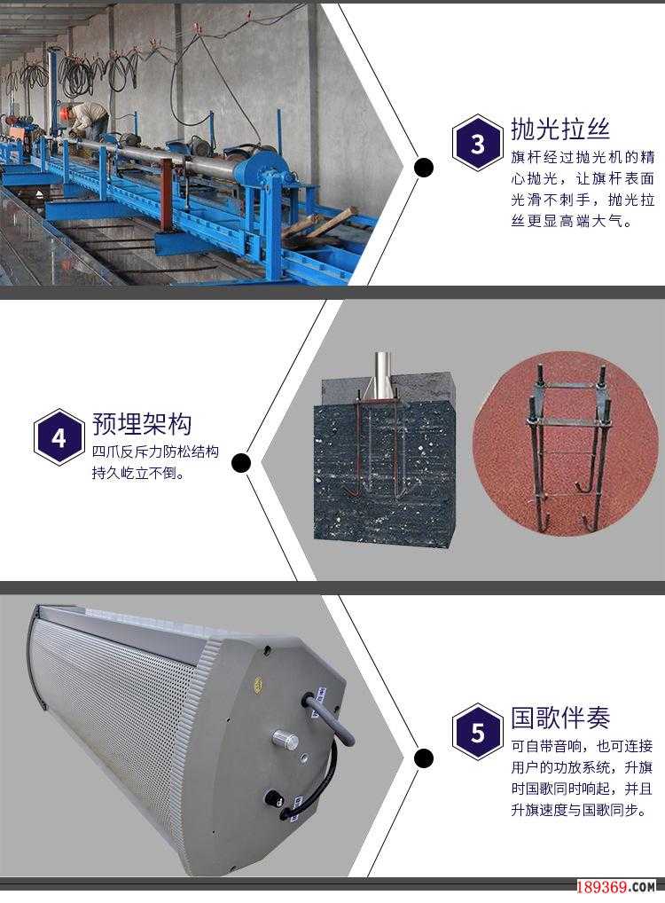 電動(dòng)旗桿配件