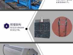 電動(dòng)旗桿配件