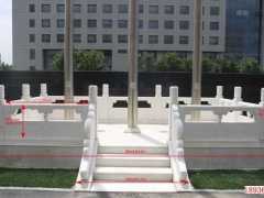 三根旗桿漢白玉旗臺