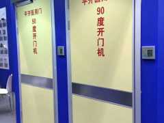醫(yī)院門系統(tǒng)解決方案,醫(yī)院手術(shù)室氣密門,防輻射自動門