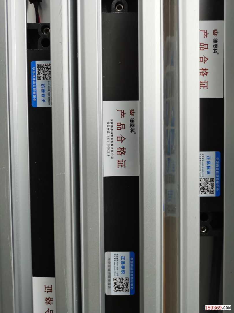 磁懸浮自動(dòng)門電機(jī)