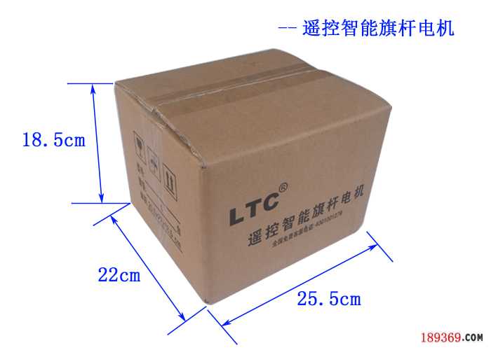 電動(dòng)旗桿電機(jī)配件