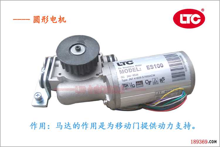 鄭州自動門電機