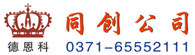 鄭州崗?fù)S，同創(chuàng)崗?fù)?，不銹鋼崗?fù)?，氟碳漆崗?fù)ざㄖ茝S家