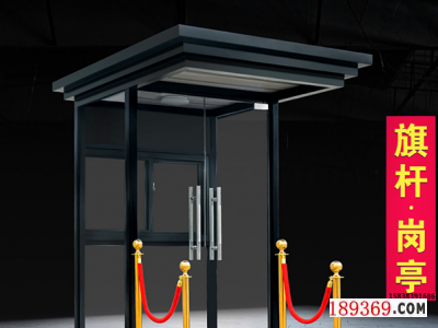 鄭州崗亭|鄭州保安崗亭|鄭州玻璃崗亭|河南不銹鋼崗亭廠家圖3