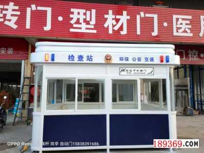 崗?fù)不銹鋼崗?fù)保安崗?fù)治安崗?fù)崗?fù)S家-同創(chuàng)崗?fù)D2