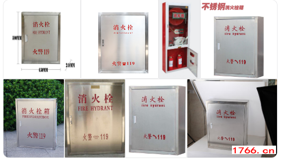 不銹鋼消火栓箱