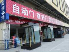 鄭州同創(chuàng)崗?fù)どa(chǎn)廠家