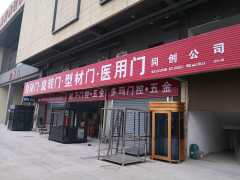 鄭州安裝醫(yī)用門 鄭州醫(yī)用門廠家 鄭州醫(yī)用門 醫(yī)用門