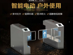 鄭州不銹鋼通道閘