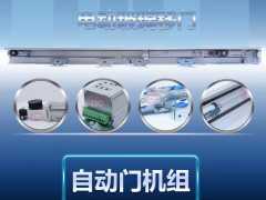 水晶自動(dòng)門對(duì)業(yè)主來說有3大優(yōu)勢(shì)