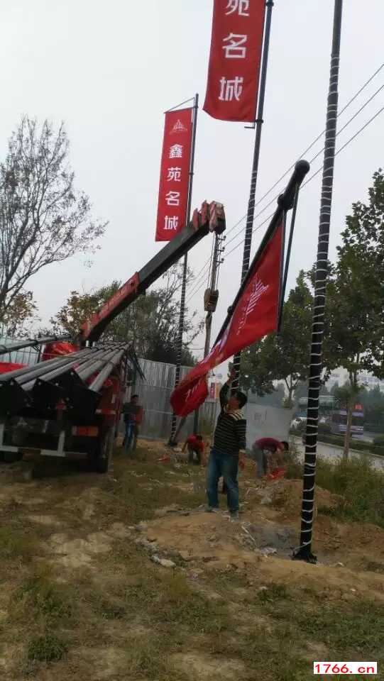 售楼部旗? width=