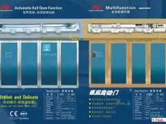 自動(dòng)門開門方向反了如何調(diào)試，鄭州同創(chuàng)自動(dòng)門廠家告訴您，很簡(jiǎn)單