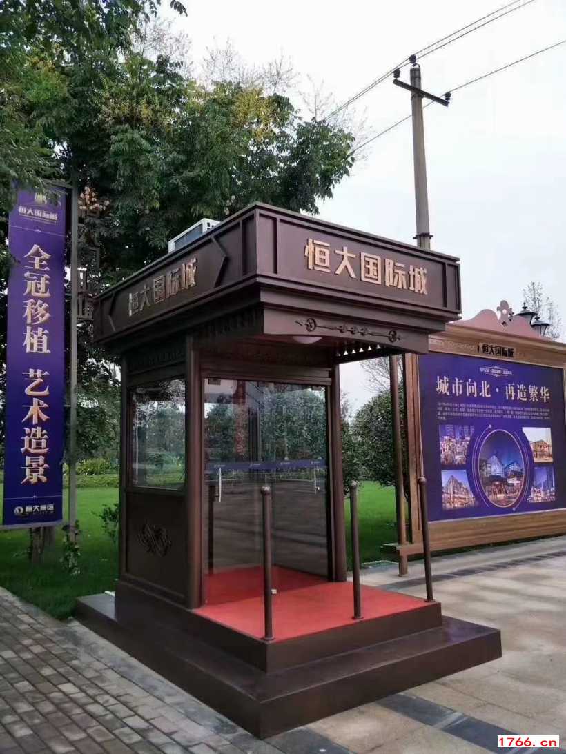 售楼部岗? width=