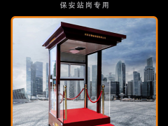 鄭州同創(chuàng)站臺崗?fù)S家