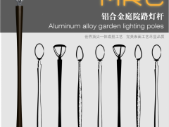 鄭州鋁合金燈桿