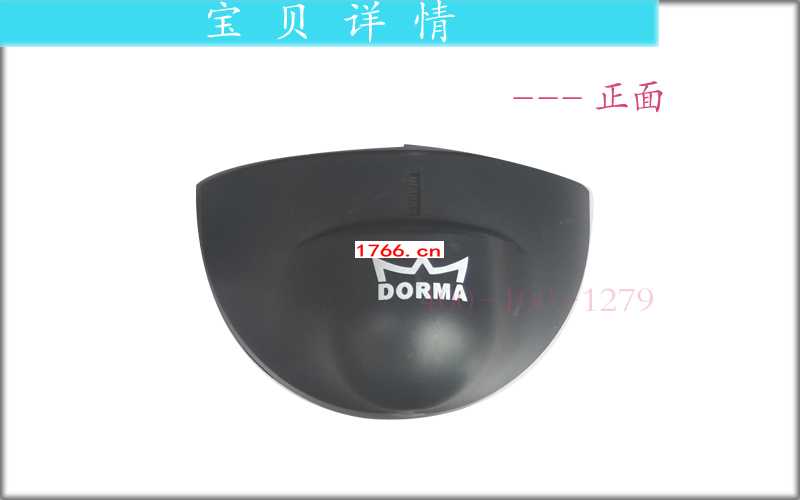 多瑪感應(yīng)器