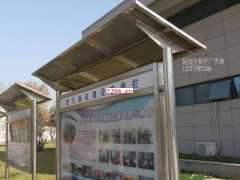 鄭州不銹鋼宣傳欄