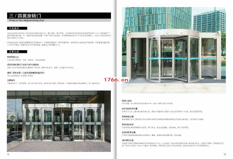 æ—‹è{é—? align= æ—‹è{é—? width=