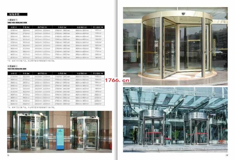 郑州旋è{é—? align= 郑州旋è{é—? width=