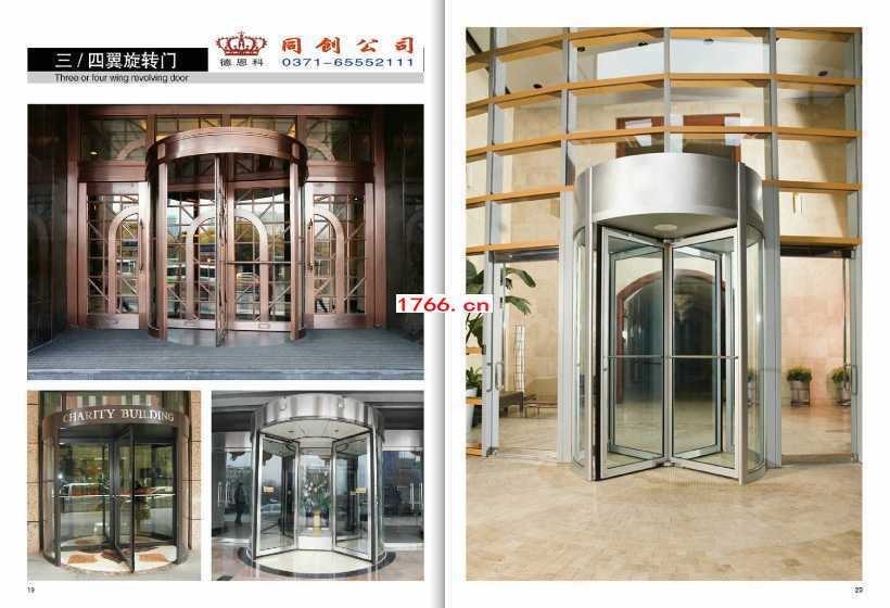 æ—‹è{é—? align= æ—‹è{é—? width=