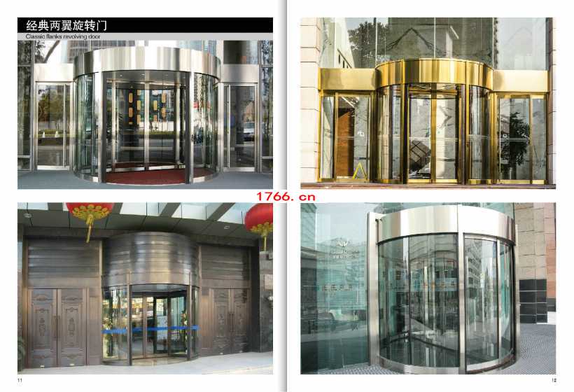 鄭州旋轉(zhuǎn)門安裝廠家