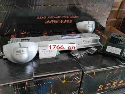 矢量自動(dòng)平移門電機(jī)圖3