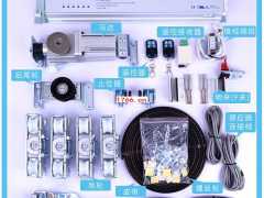 OBK-120A型,OBK-120B型,OBK-D5型,OBK-250,OBK-350電動(dòng)門電機(jī)