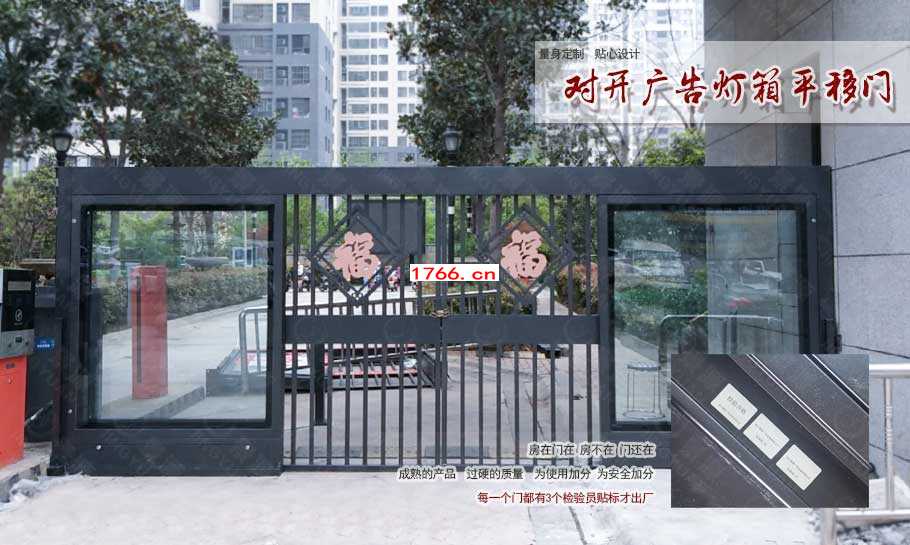 人臉識別人行通道門禁 電動平移柵欄門