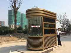 多功能崗亭為我們生活增添光彩。