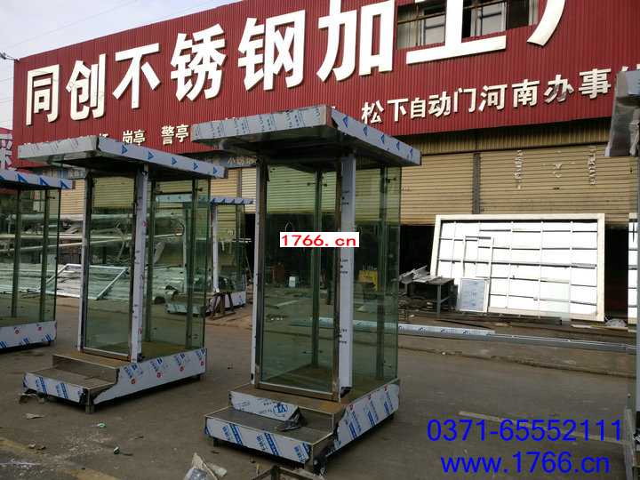 鄭州真石漆崗?fù)S家