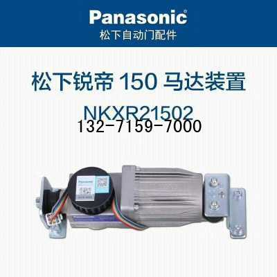 NACS88438K，松下銳帝，120/150自動(dòng)門機(jī)圖2