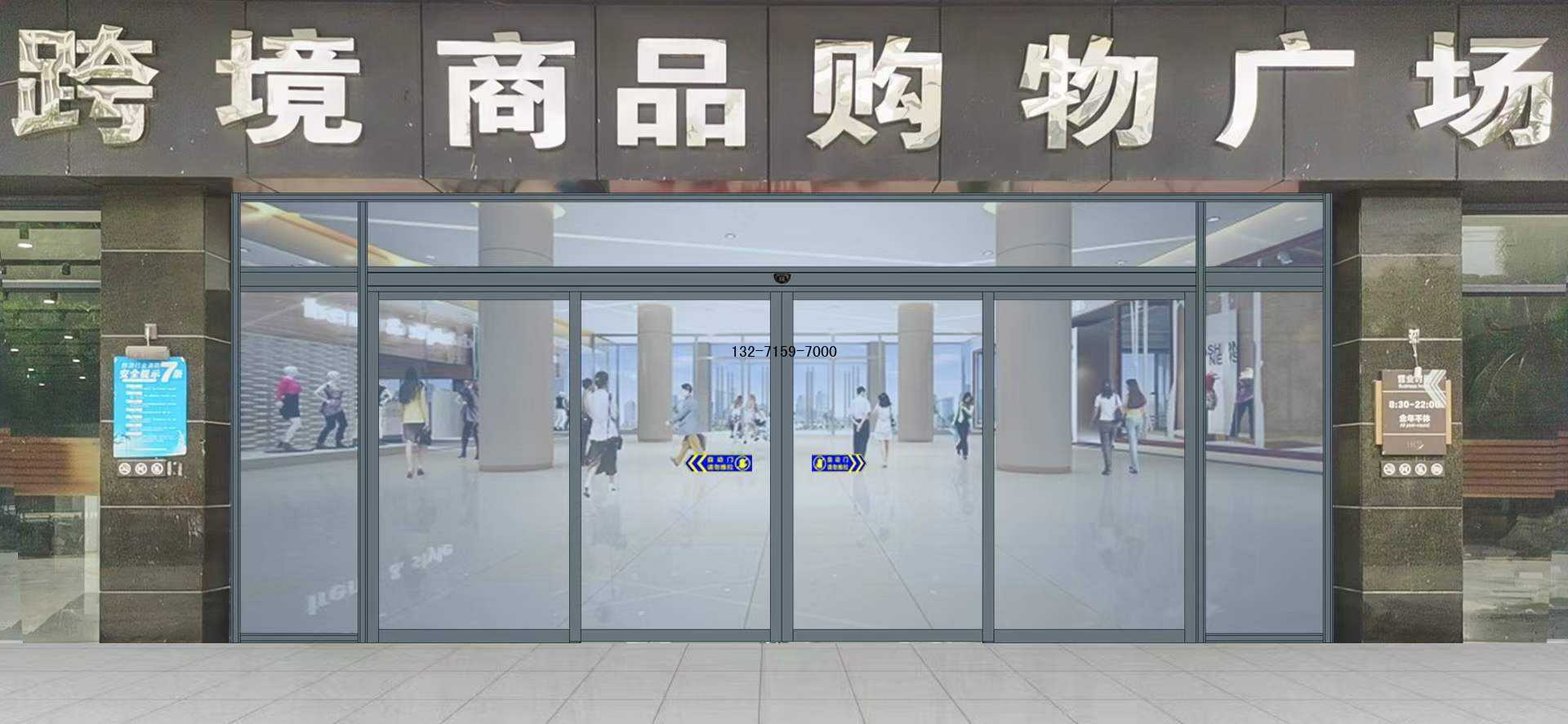 商場(chǎng)自動(dòng)感應(yīng)門